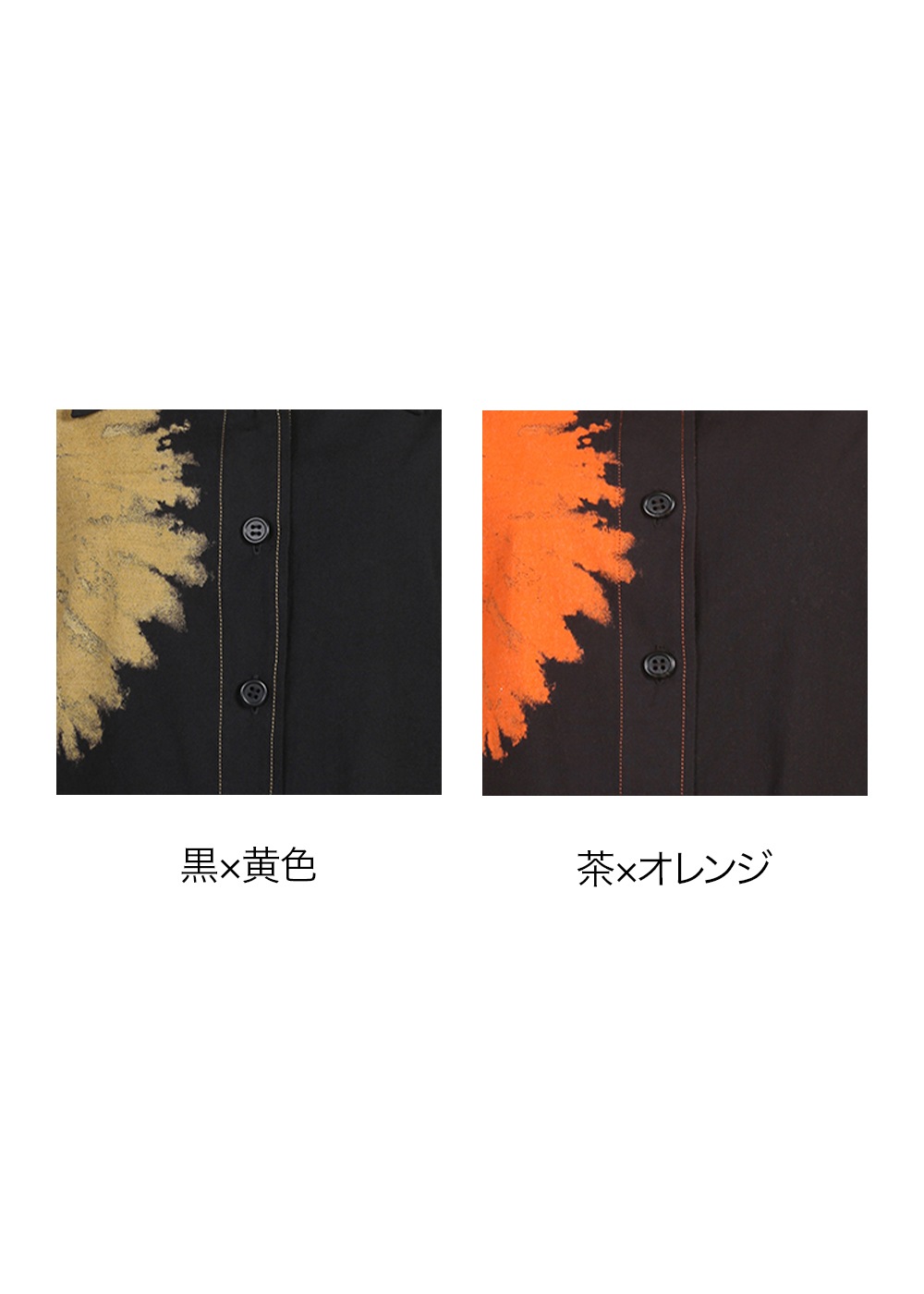 サークル抜染プリントワイドシャツ