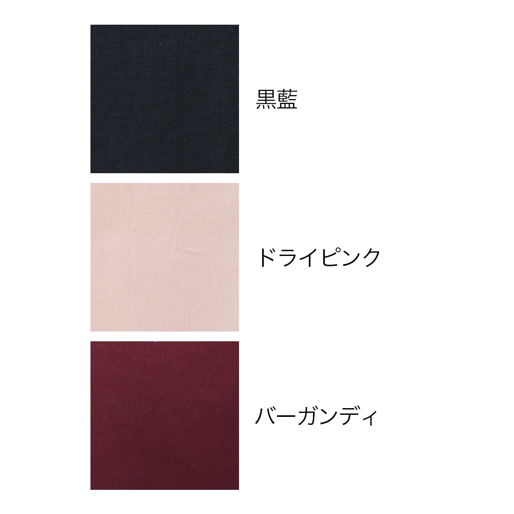 バレルラインピンタックスカート