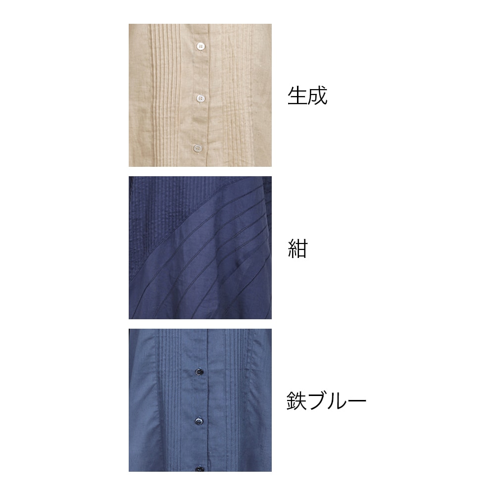 生地染めリネンコットンシャツ