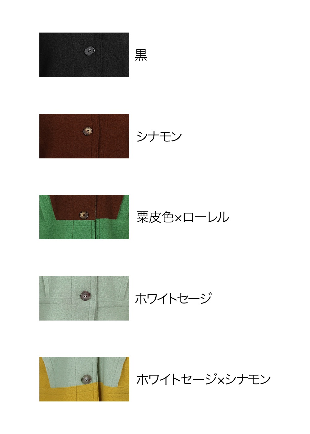 圧縮ニットハイネック裾切り替えジャケット