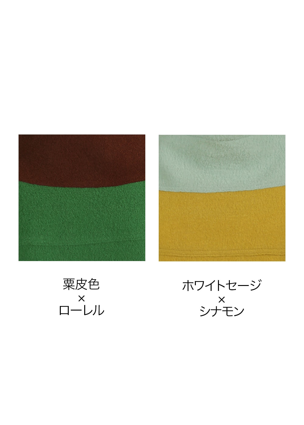 圧縮ニットスリット入りスヌード