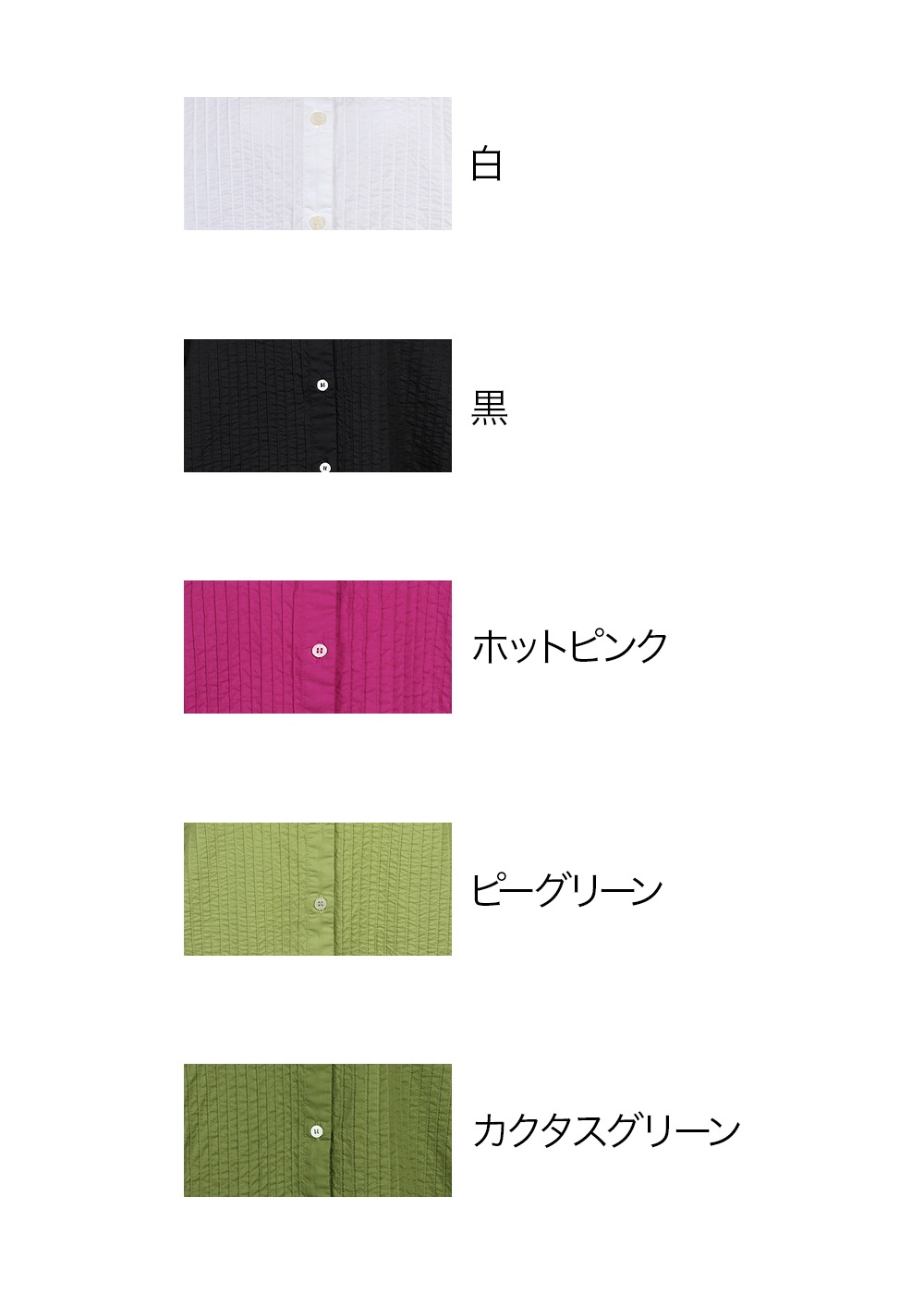 【再マークダウン】裾ポインティピンタックシャツ