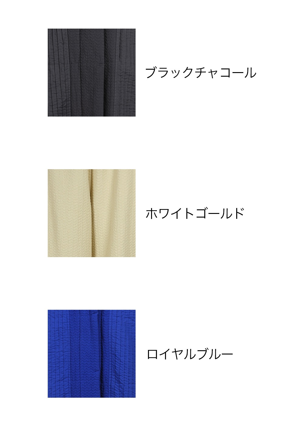 クリースジャガード中綿コート