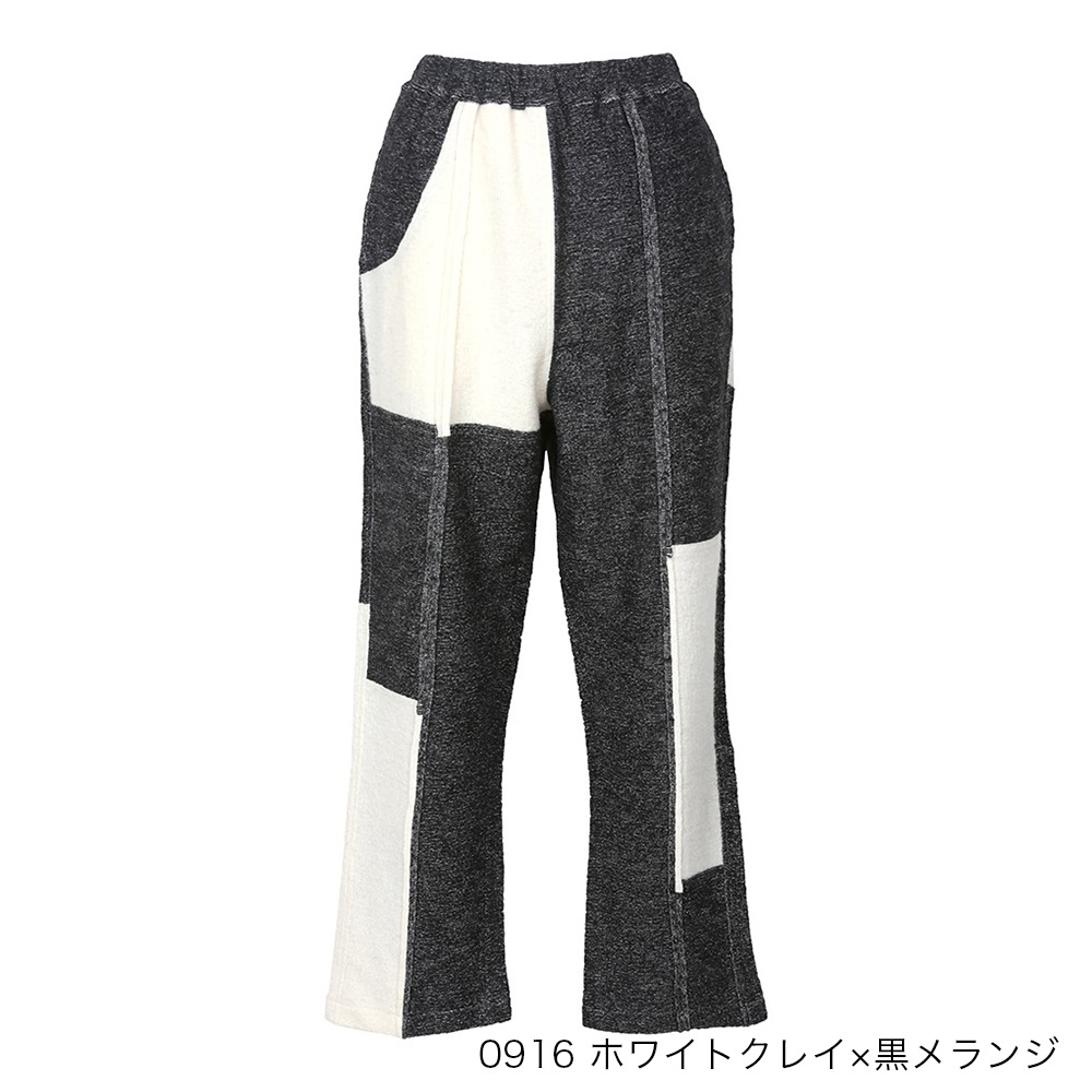 圧縮ニットアシメカラーブロックパンツ