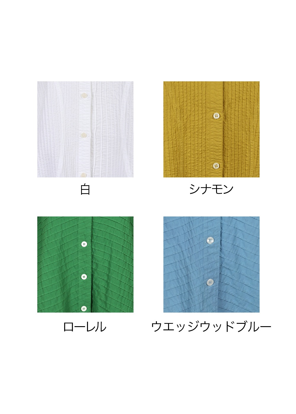 カーブ切り替え部分ピンタックシャツ