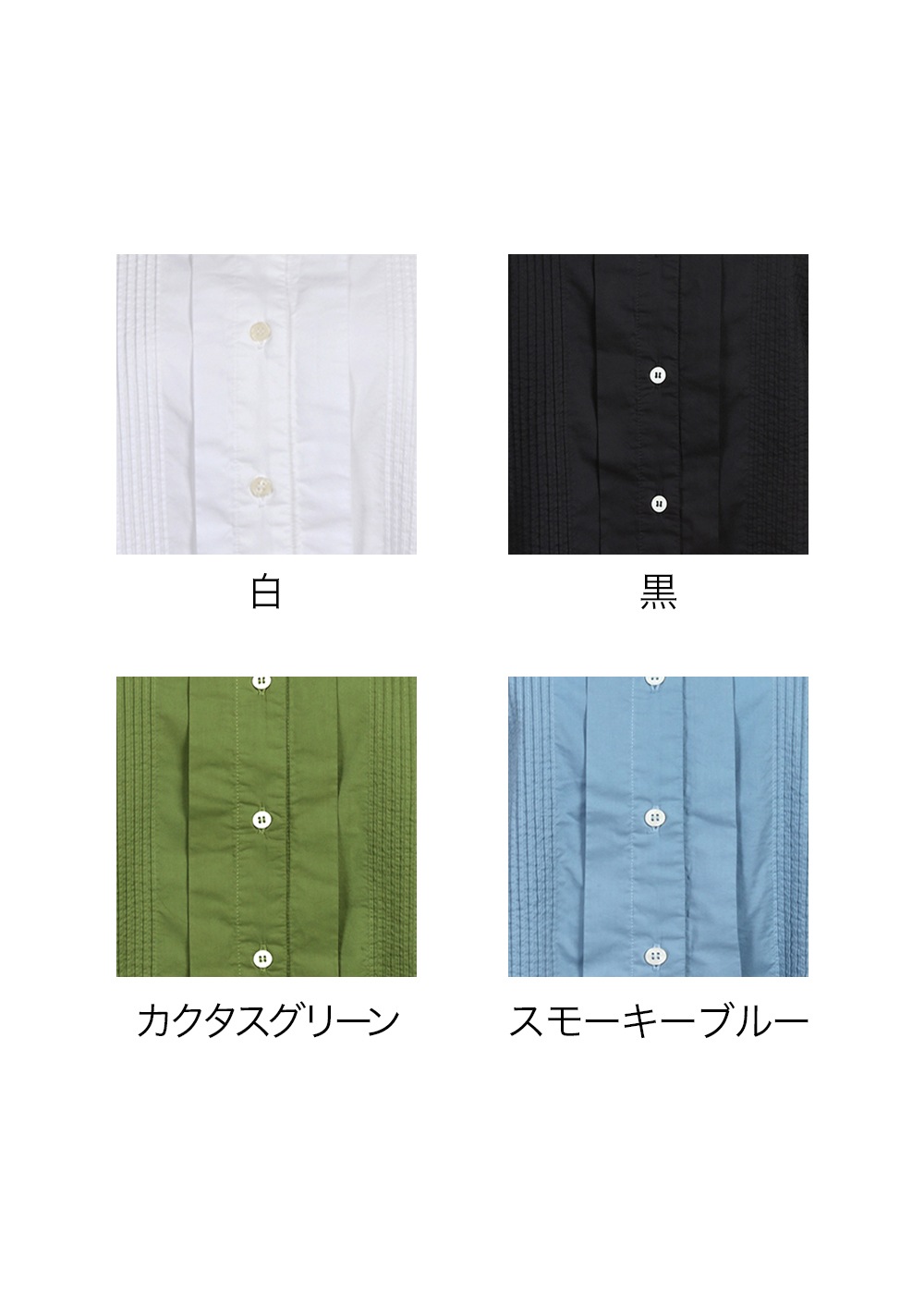 【再マークダウン】前ピンタッククロップ丈五分袖シャツ