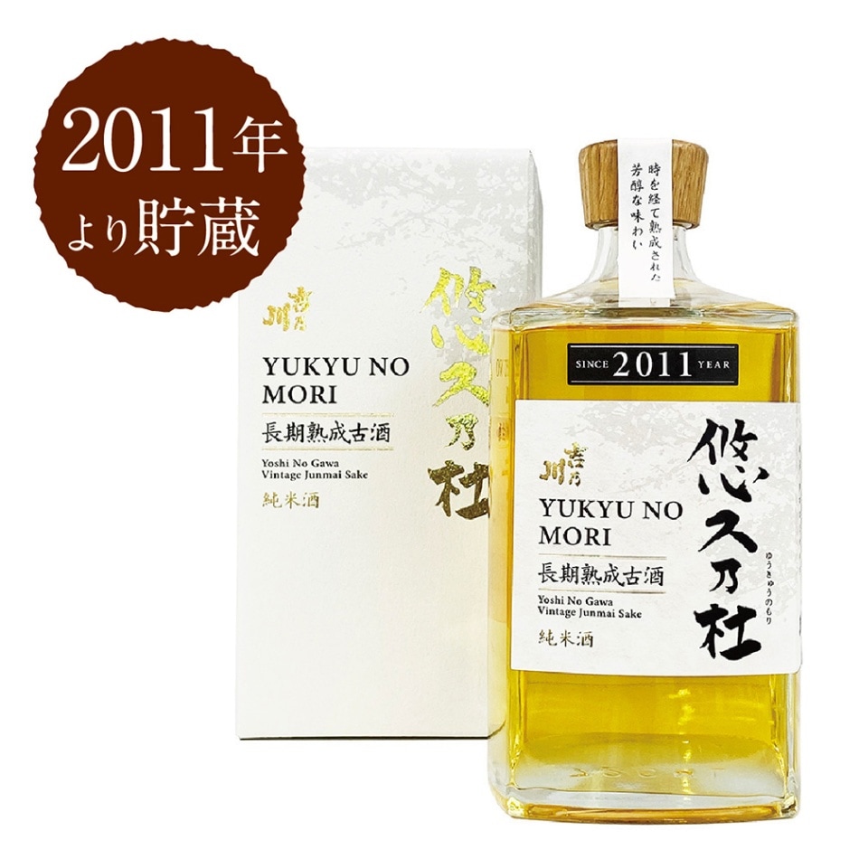 ☆［りゆうたん］15年間熟成古酒を20年ビン熟成で35年間