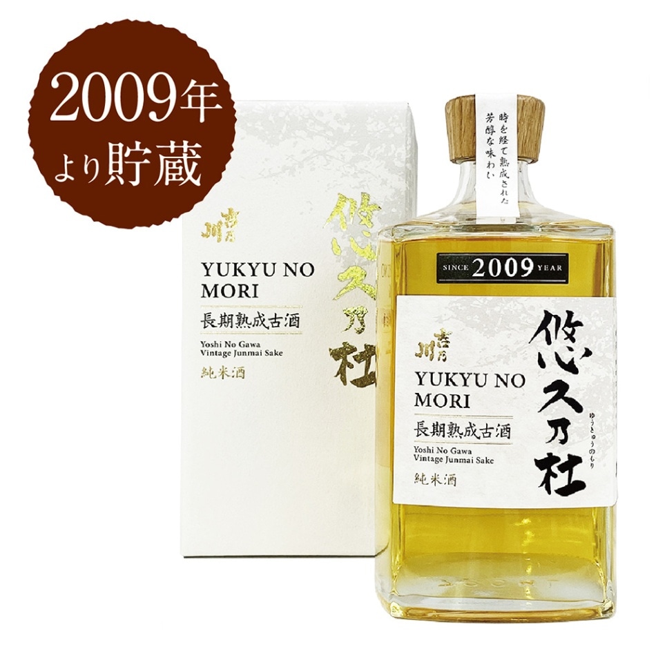 長期熟成古酒 悠久乃杜　2009年