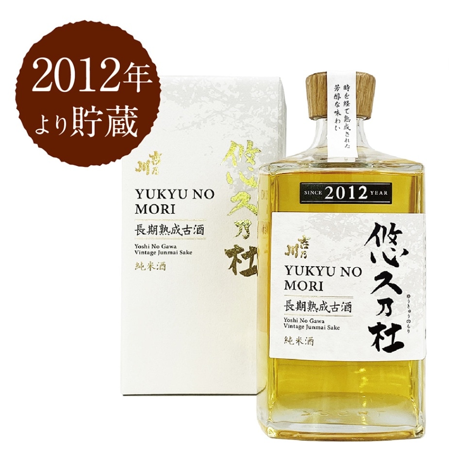 ★［りゆうたん］15年間熟成古酒を20年ビン熟成で35年間 ☆［りゆうたん］15年間熟成古酒を20年ビン熟成で35年間
