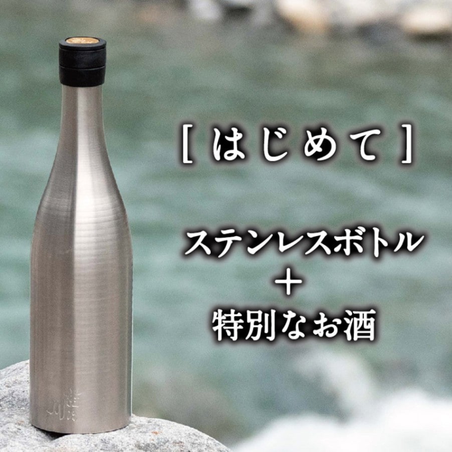 カヨイ　はじめて（24BY　純米大吟醸 無濾過原酒＜荒走り×責め＞）3月
