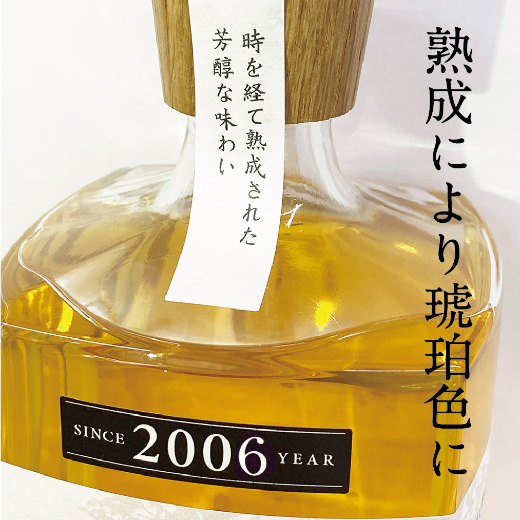 古酒セット 高級日本酒ギフト2銘柄飲み比べセット 長期熟成希少古酒『萬歳』(1999