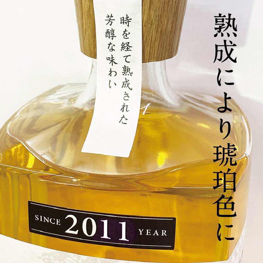 長期熟成古酒 悠久乃杜 2011年 | 長期熟成古酒 | 吉乃川公式