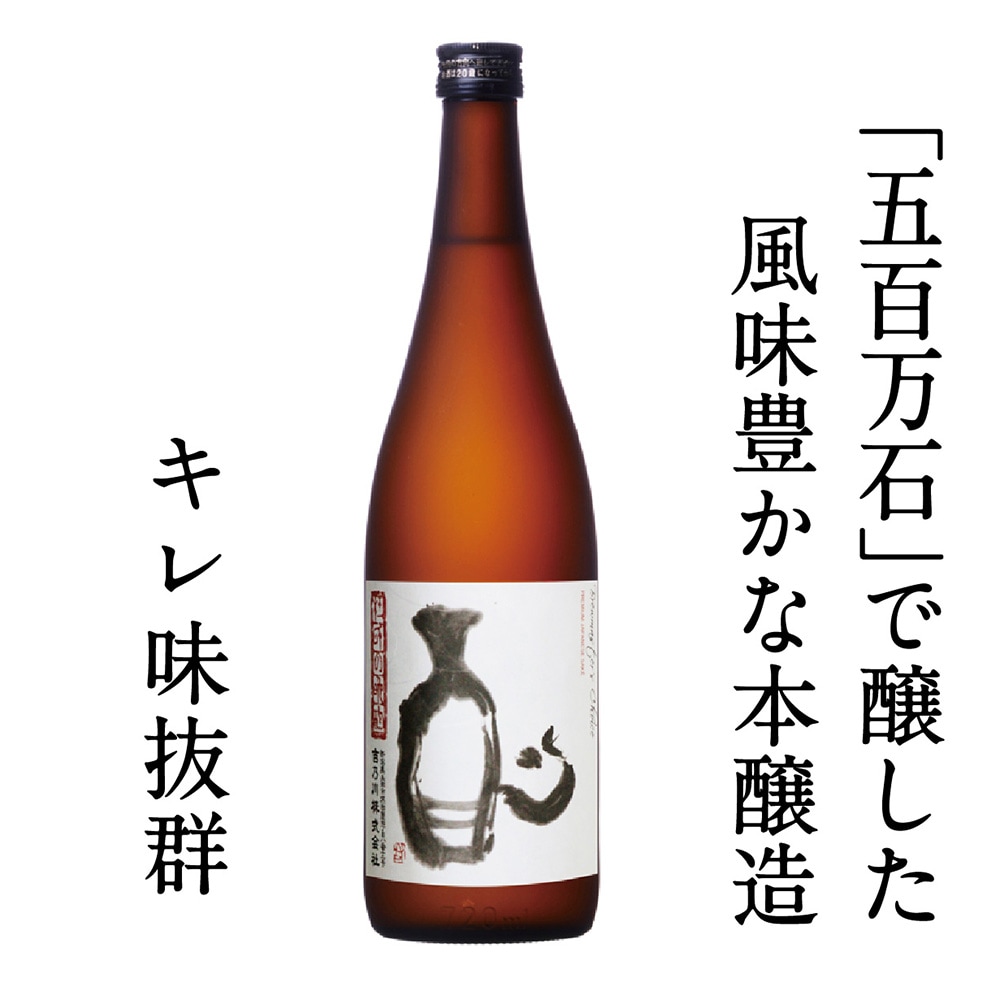 杜氏の晩酌　本醸造　1.8L