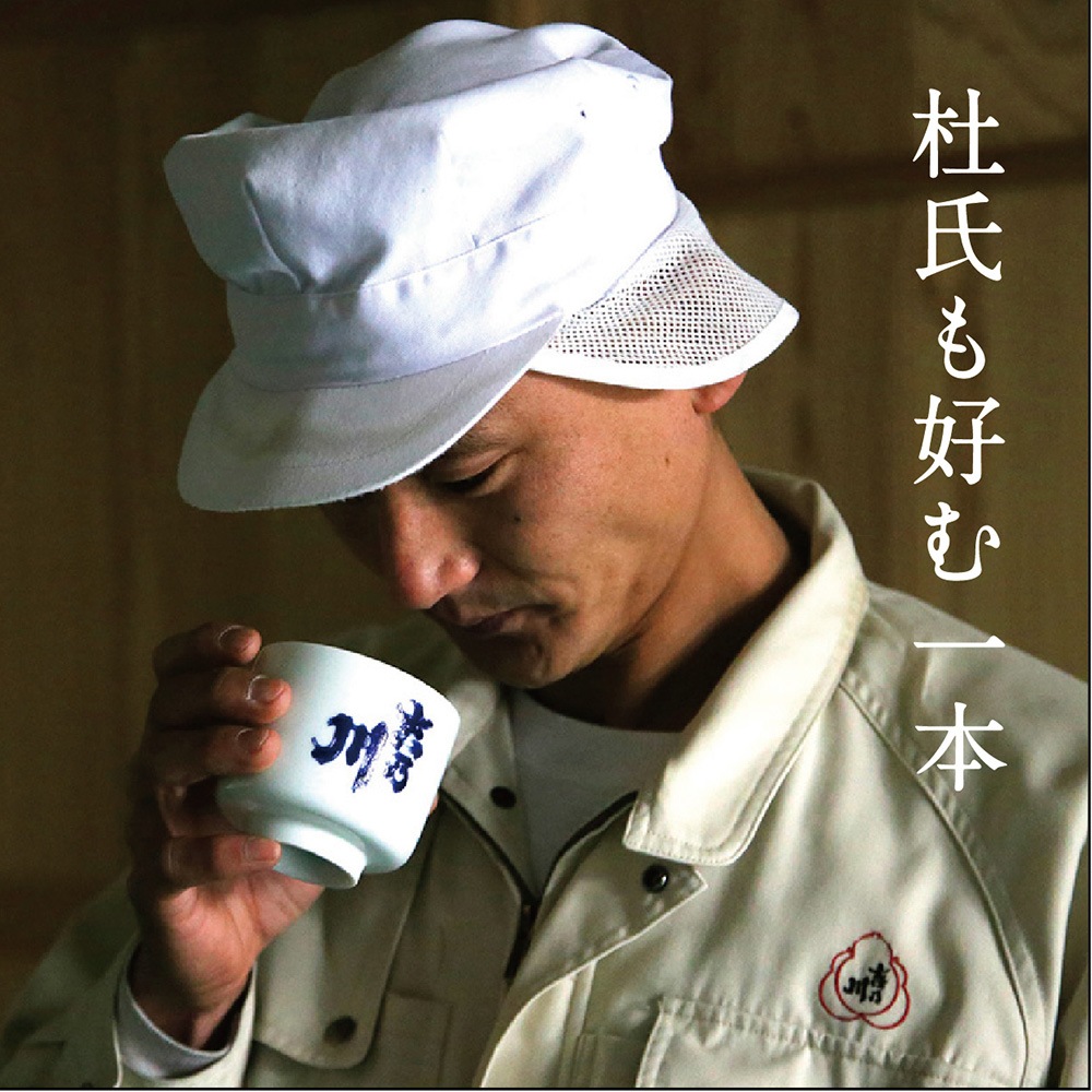 杜氏の晩酌　本醸造　1.8L