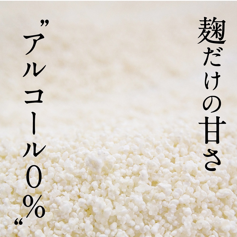 朝麹 720ml | 朝麹 | 吉乃川公式オンラインショップ