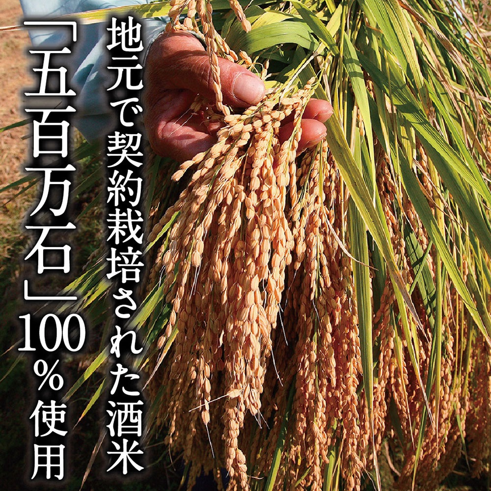 極上吉乃川　特別純米　1800ml