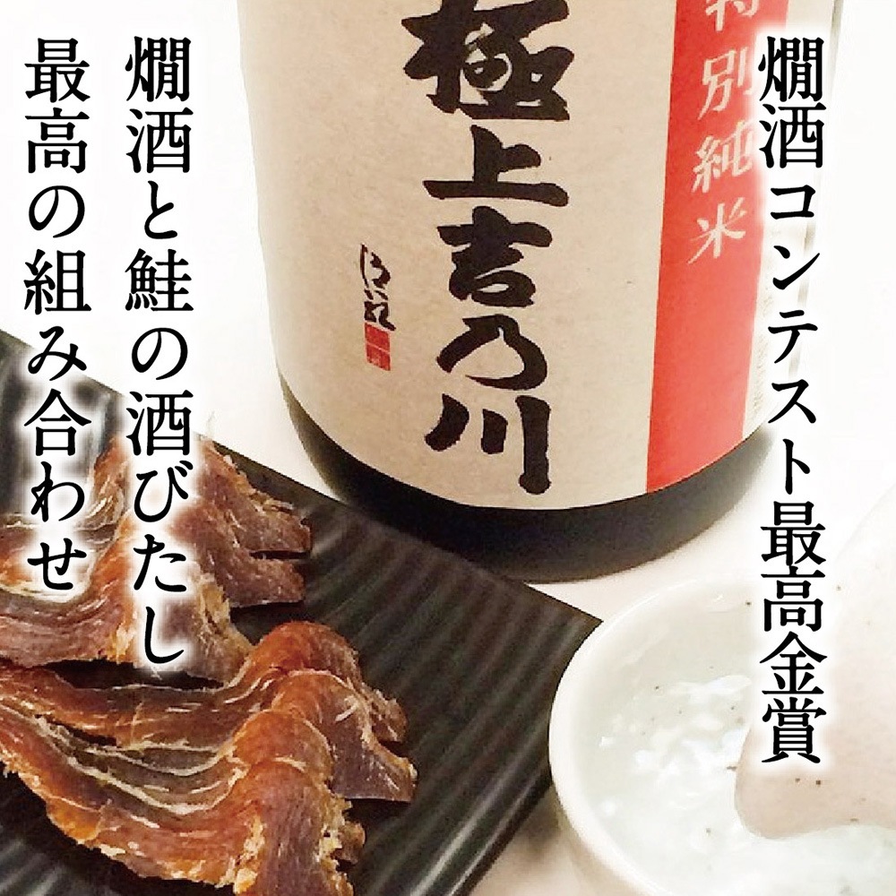 極上吉乃川　特別純米　1800ml