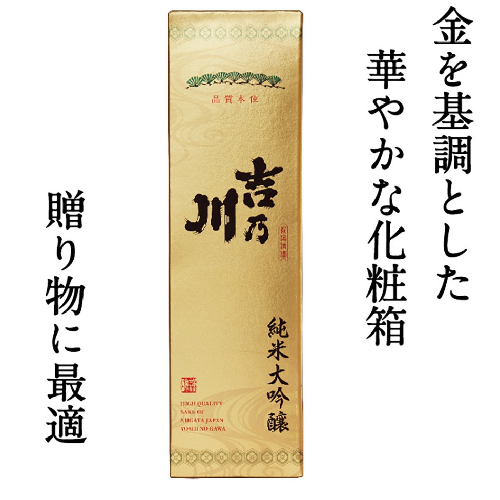 純米大吟醸　吉乃川