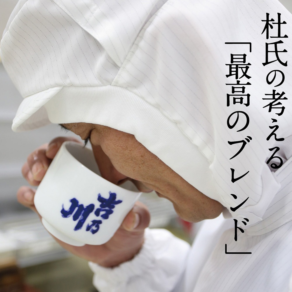 みなも　純米大吟醸