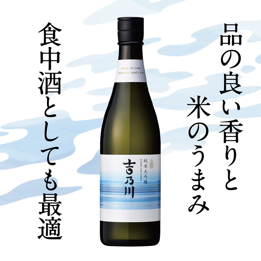 みなも　純米大吟醸