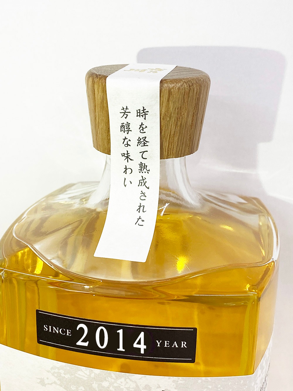 長期熟成古酒 悠久乃杜　2014年