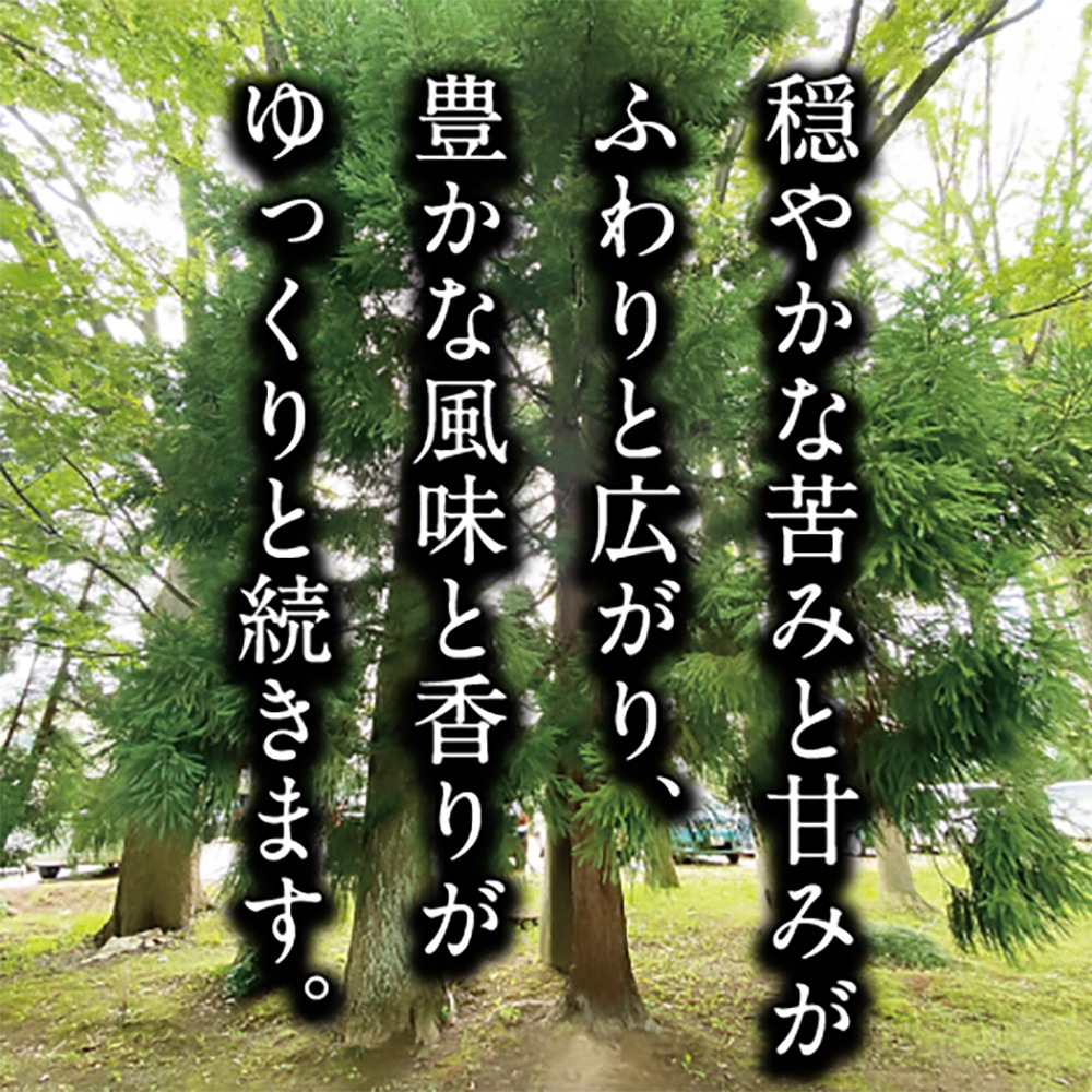 長期熟成古酒 悠久乃杜 2014年 | 長期熟成古酒 | 吉乃川公式オンライン