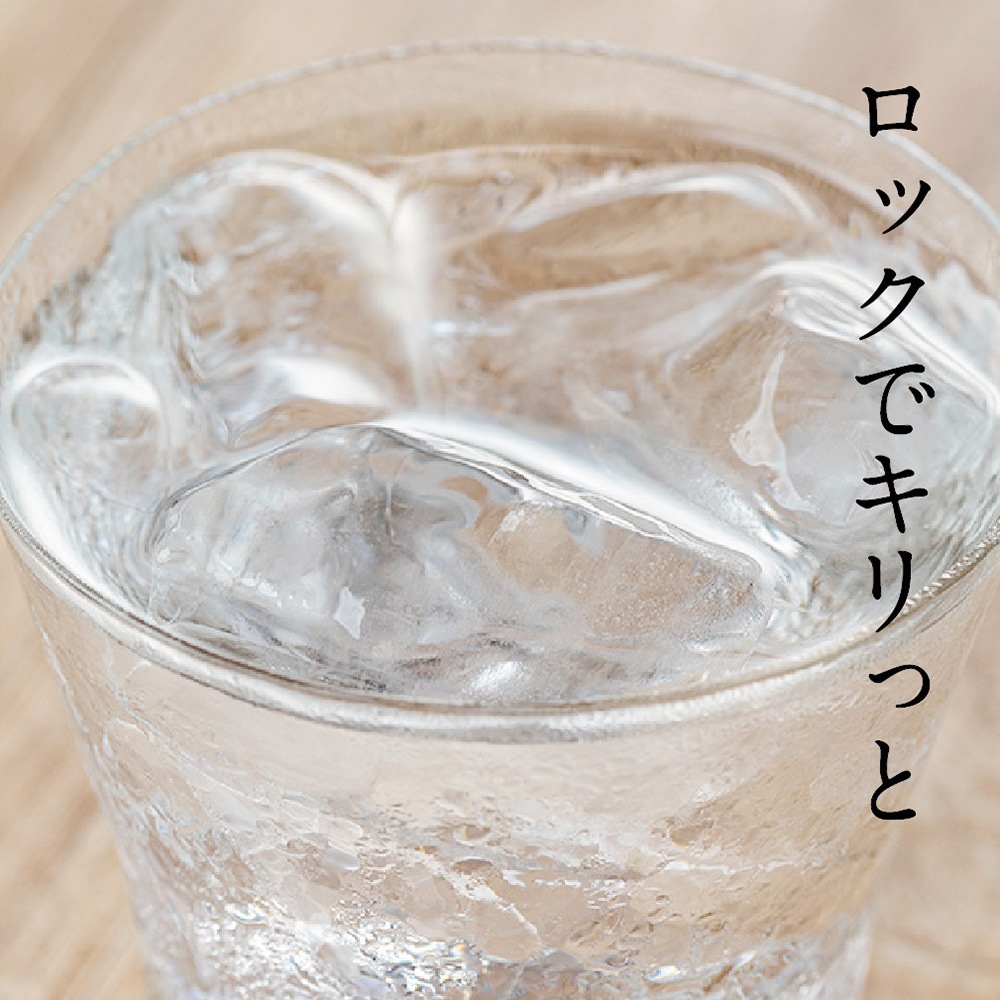 極上吉乃川　吟醸焼酎