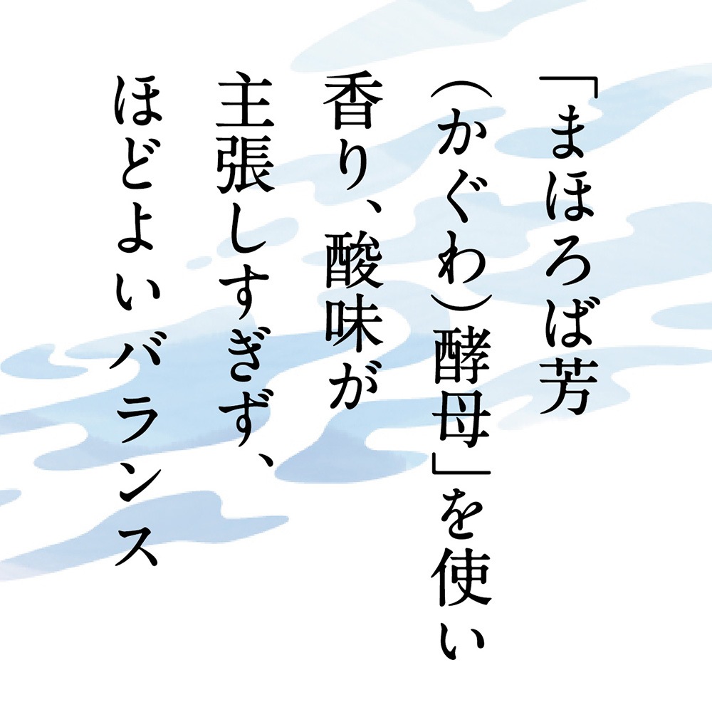 みなも 純米酒 ＜爽彩純米＞　1800ml