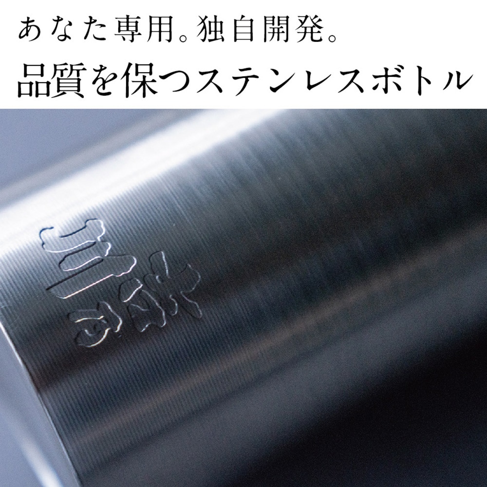 カヨイ　はじめて（純米大吟醸原酒）1月