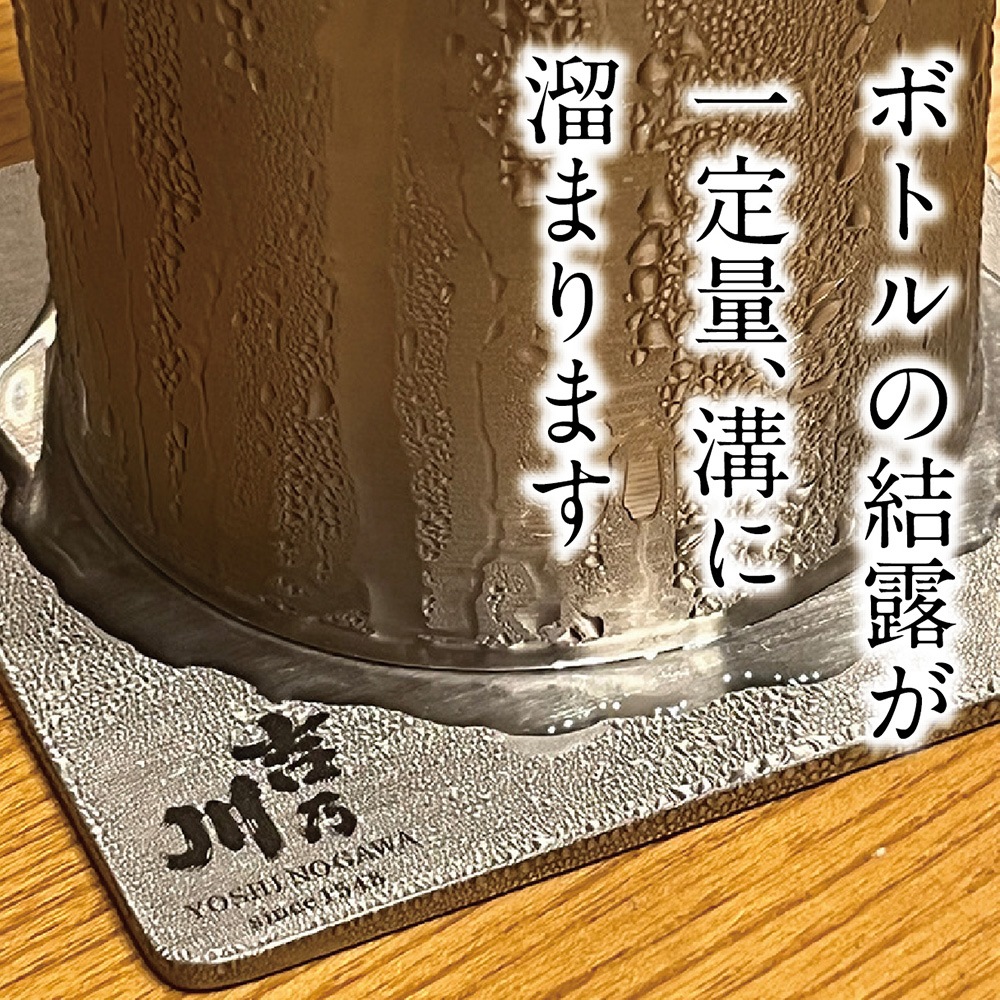 ステンレスコースター