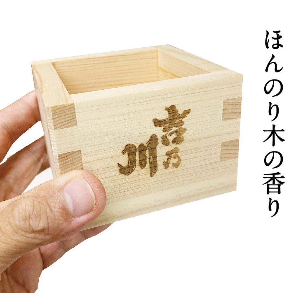 w048 李朝 ぐいのみ 木箱入り 酒器 w048 李朝 ぐいのみ 木箱入り 酒器 木杯 李朝木盃 酒盃 酒器 湯