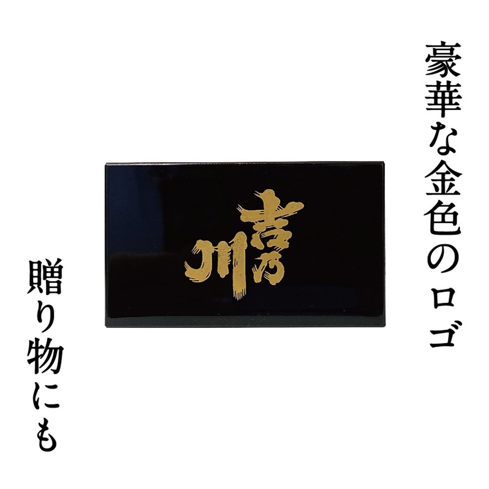 塗升