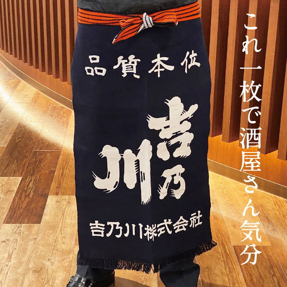 吉乃川　前掛け