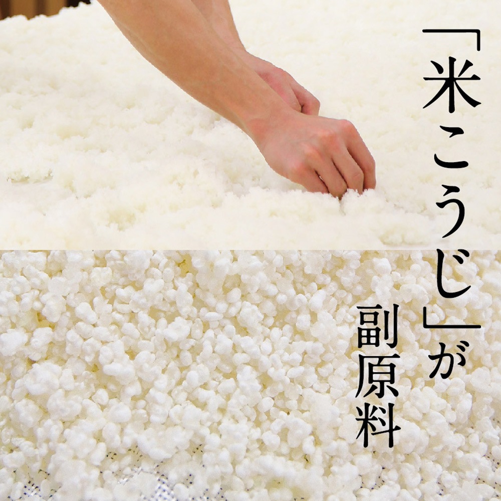 摂田屋クラフト6本入り