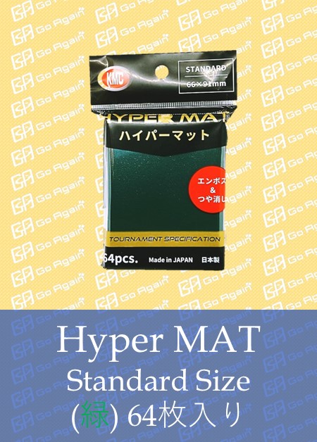 Others,Supply,Sleeves | TCG Shop Go Again | Flesh and Blood