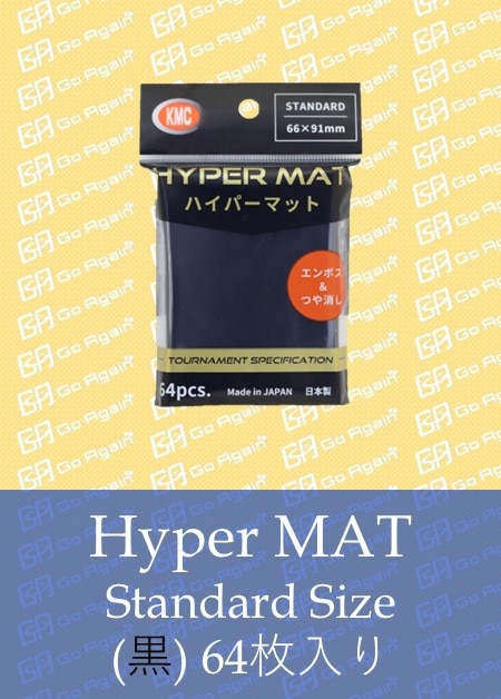 Others,Supply | TCG Shop Go Again | Flesh and Blood(FAB)専門店