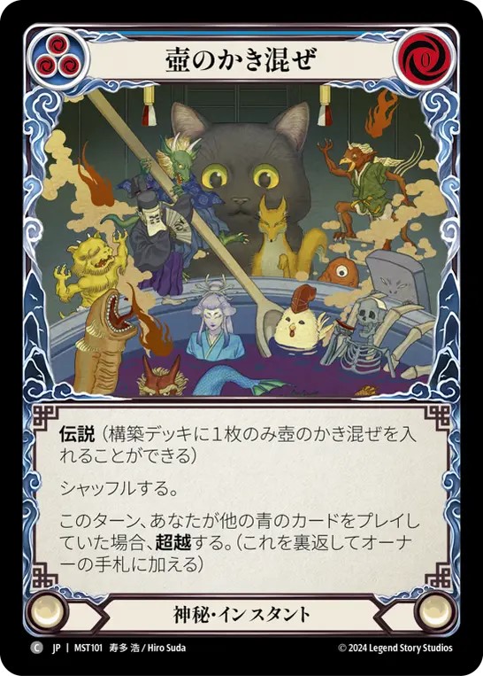 神秘の壺 神秘の壺 【公式通販】