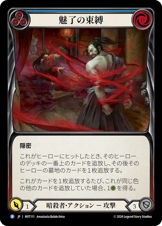 霧隠の秘境/Part the Mistveil,Non Foil | TCG Shop Go Again