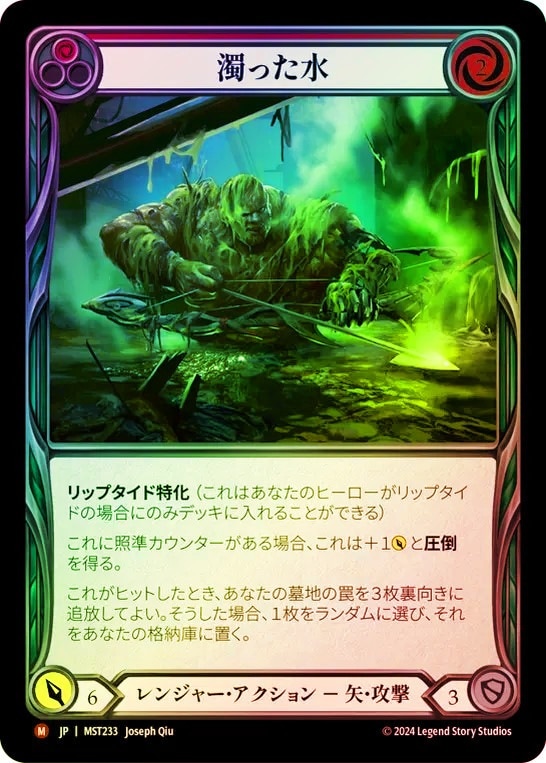 その他 Master Cog (Rainbow Foil) JP】《Rainbow Foil》[魔術師] 秘奥の意志/Will of Arcana (青)「F