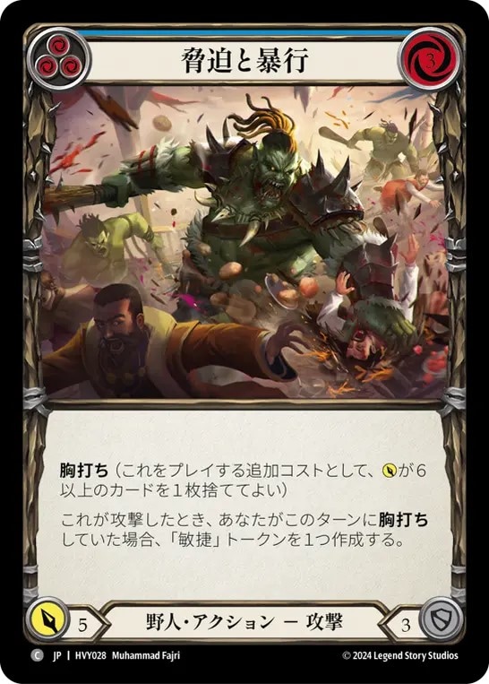 flesh and blood すき込み NF 2枚セット タジマ セフ着脱式工具差し 2本差しドライバー用 SFKSN-P2SD