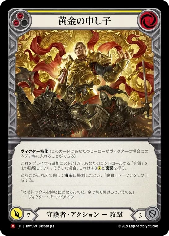 暴力の饗宴/Heavy Hitters,Non Foil | TCG Shop Go Again