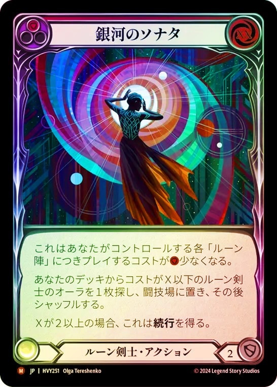 暴力の饗宴/Heavy Hitters | TCG Shop Go Again | Flesh and Blood(FAB