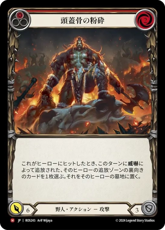 ロゼッタ/Rosetta | TCG Shop Go Again | Flesh and Blood(FAB)専門店