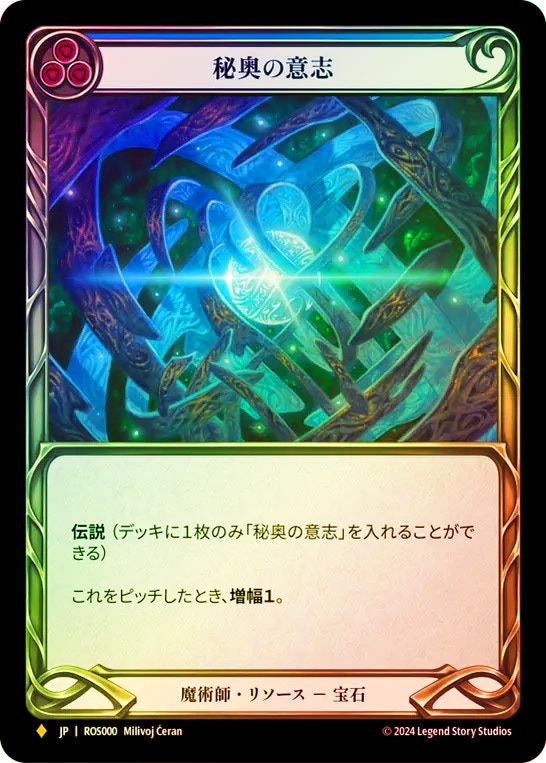 FaB 星々の知性、オシリオ / Oscilio, [Marvel] FaB Cold Foil 星々の知性、オシリオ/Oscilio, Constella Intelligence