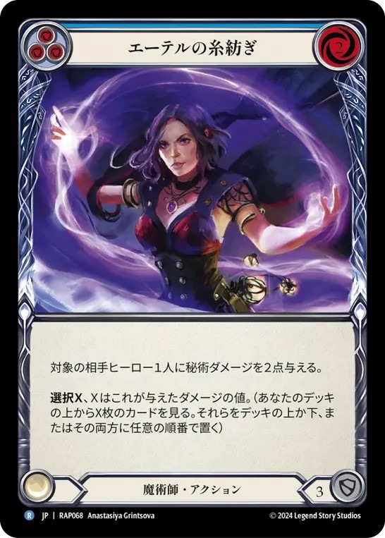 Archive Pack | TCG Shop Go Again | Flesh and Blood(FAB)専門店