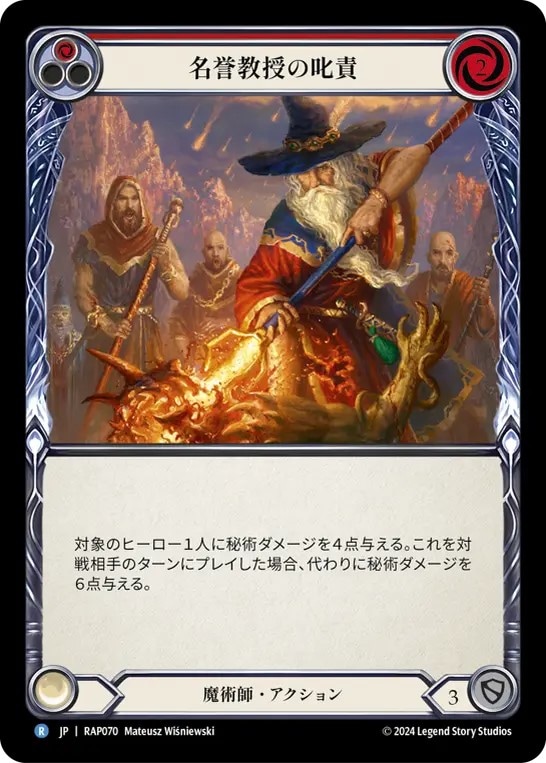 All Items | TCG Shop Go Again | Flesh and Blood(FAB)専門店