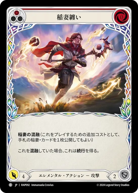 Archive Pack | TCG Shop Go Again | Flesh and Blood(FAB)専門店