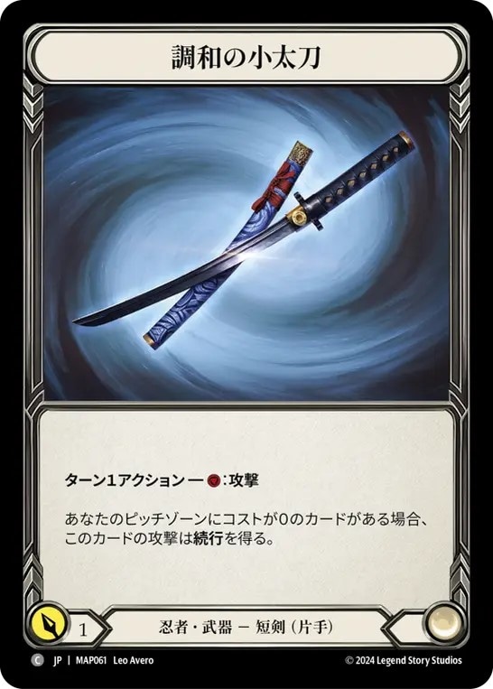 Archive Pack,霧隠の秘境 | TCG Shop Go Again | Flesh and Blood(FAB