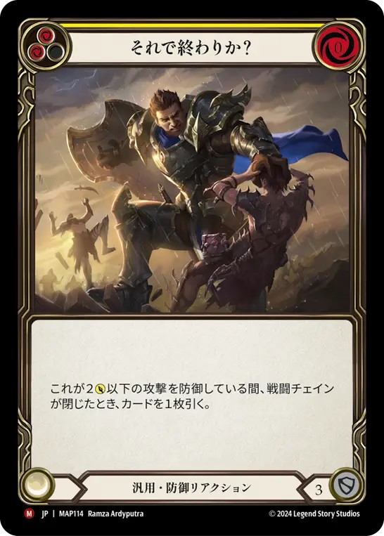 FaB 啓示の一撃 / Enlightened Strike SP 3枚セット Flesh and Blood】啓示の一撃/Enlightened Strike | トレカ販売