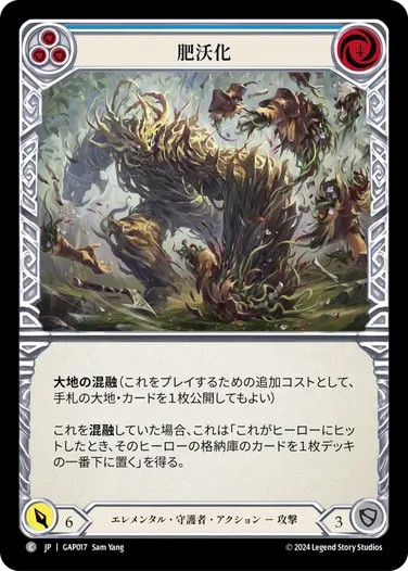 Archive Pack,マスタリーパックアーカイブ：守護者 | TCG Shop